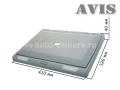 Потолочный монитор AVIS AVS1520MPP