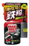 Автохимия Удалитель тормозной пыли New Brake Dust Cleaner